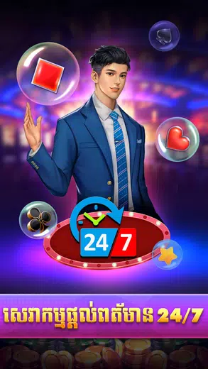 Bigwin 777 - Tien Len Slots APK Bigwin 777 - Tien Len Slots APK