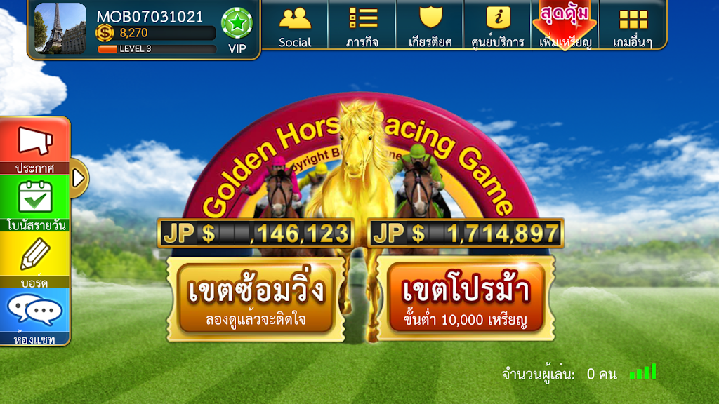 Lion Casino 777 Lion Casino 777