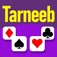 Tarneeb Card Game Free APK icon